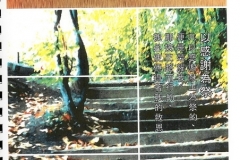 1-5a-bookletcover