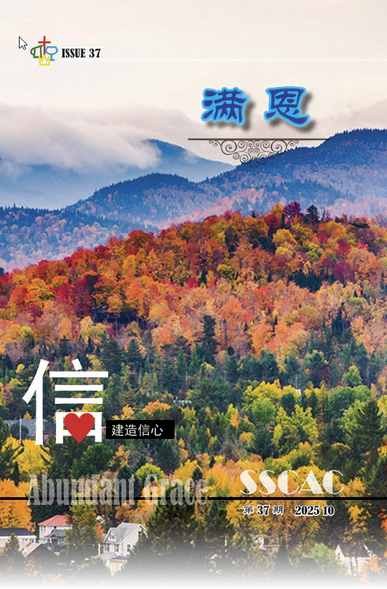 ManEn37Cover