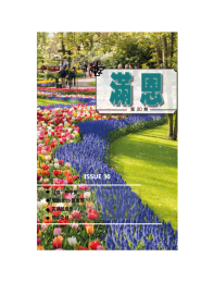 cover_face_manen20200520final